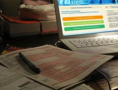 Φορολογικές δηλώσεις 2018: Οι παγίδες για συνταξιούχους